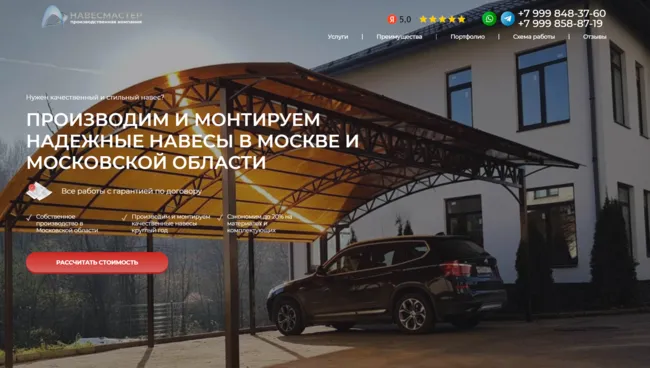 сайт