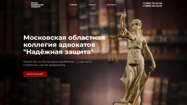 сайт