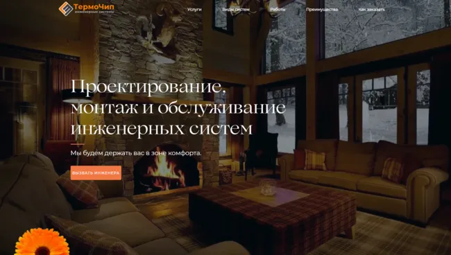 сайт