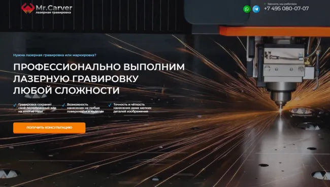 сайт