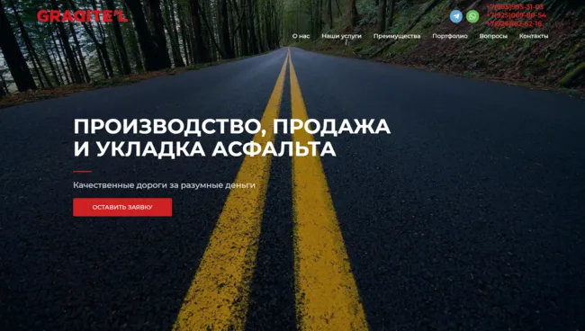 сайт