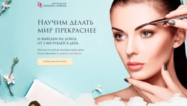 сайт