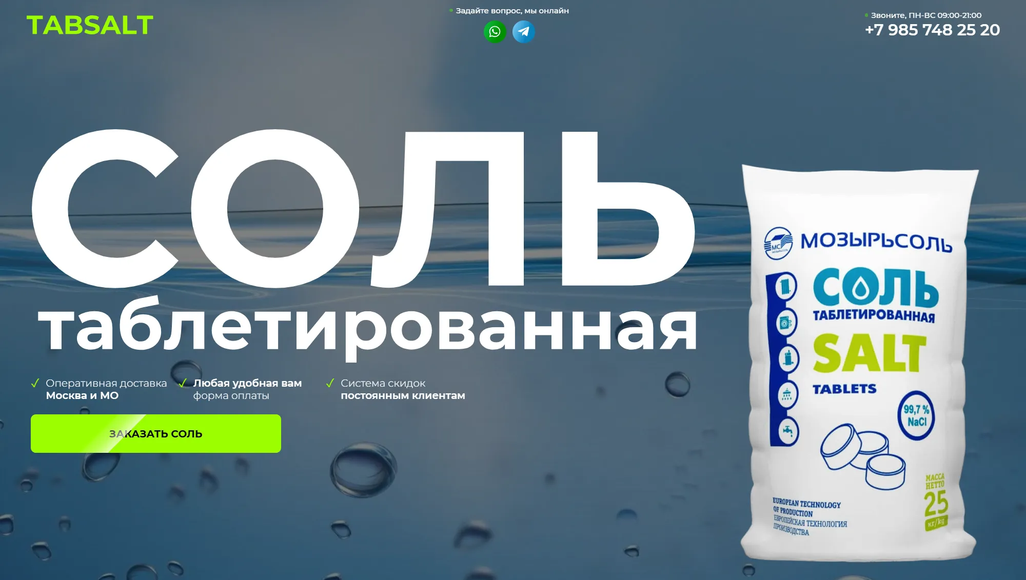 сайт
