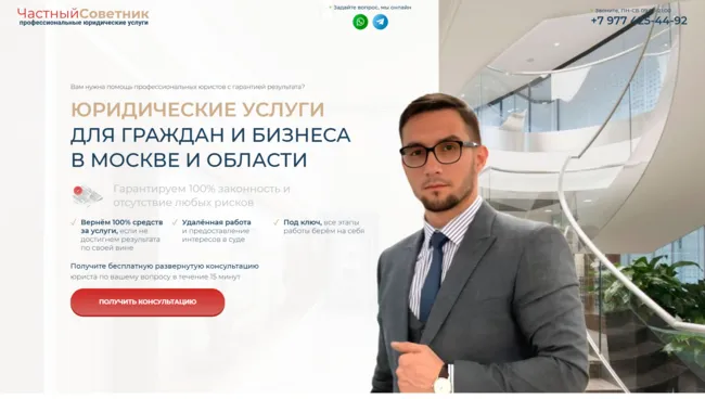сайт