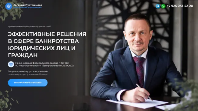сайт