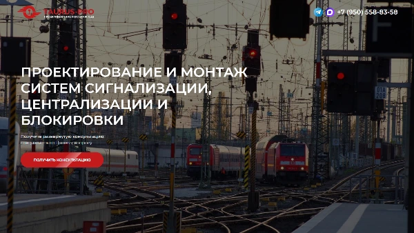 сайт
