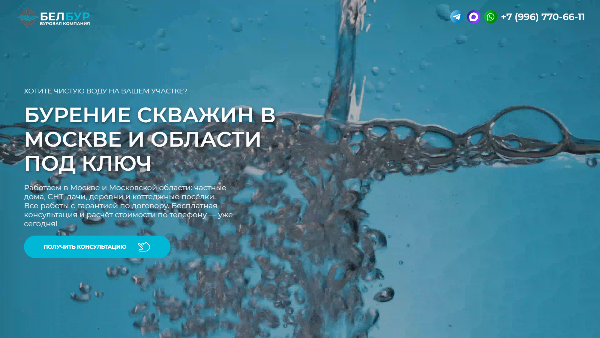сайт