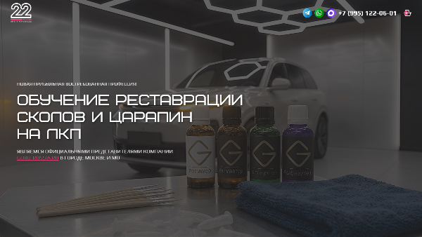 сайт