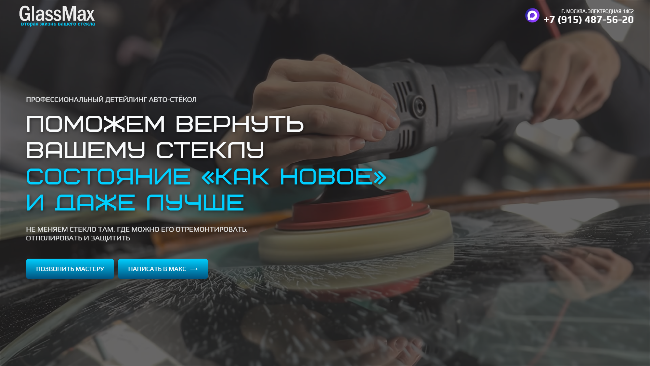 сайт