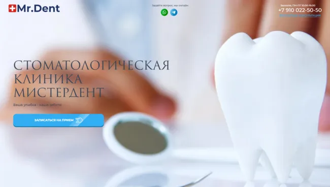 сайт